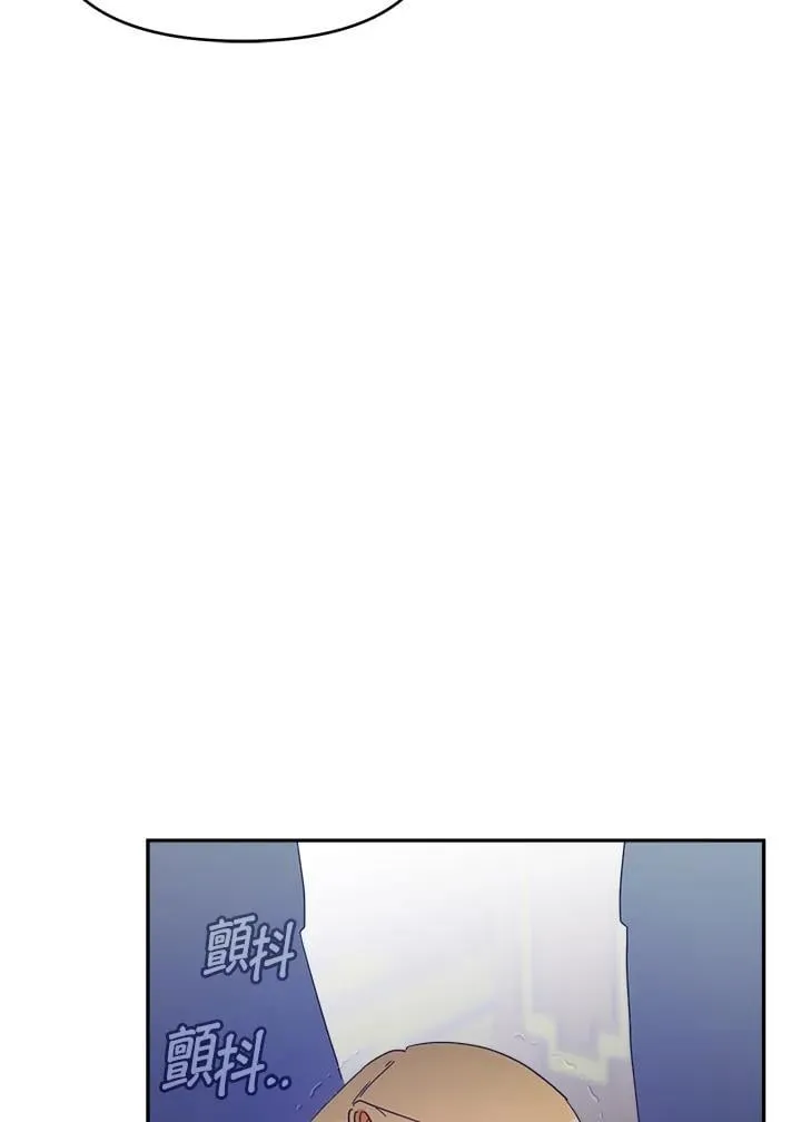 第27话 第87页