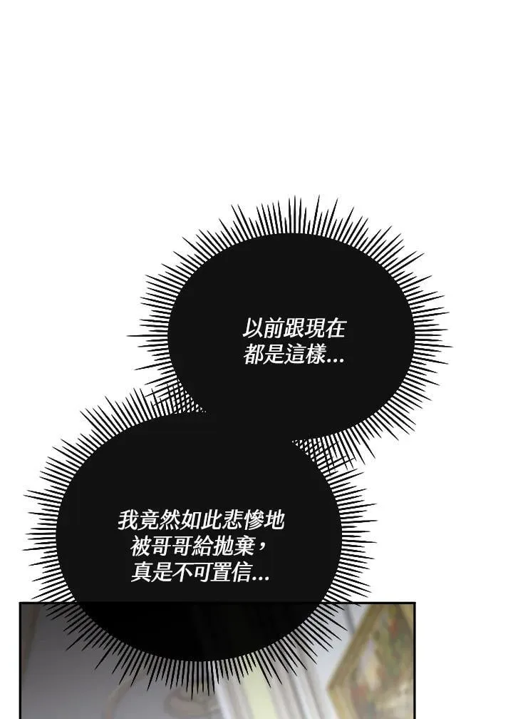 第27话 第89页