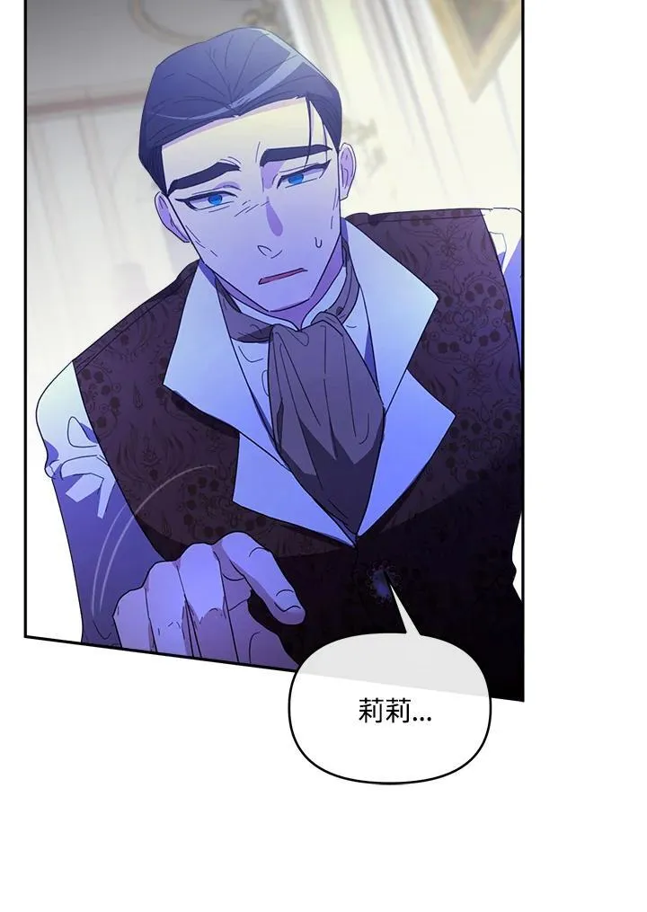 第27话 第90页