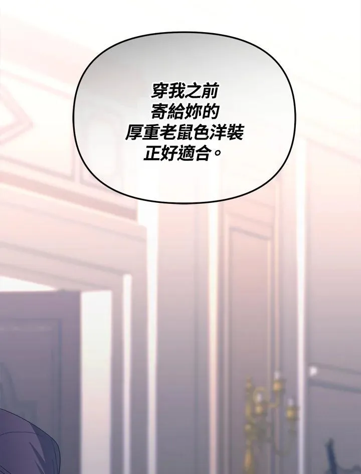 第27话 第99页