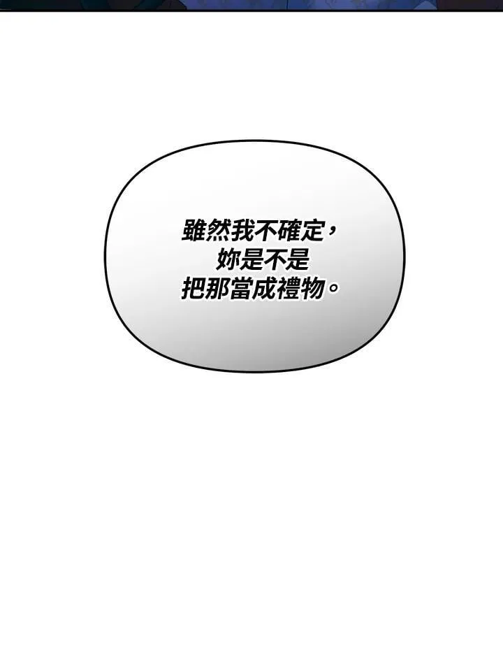 第27话 第101页