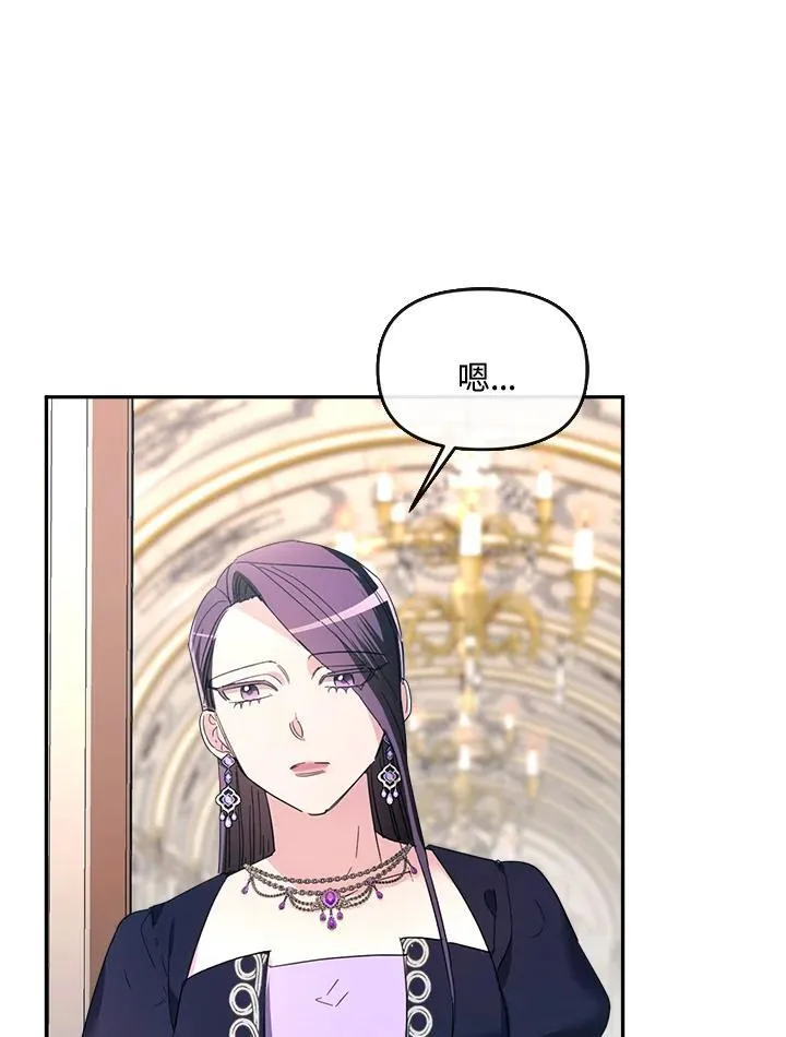 第27话 第105页