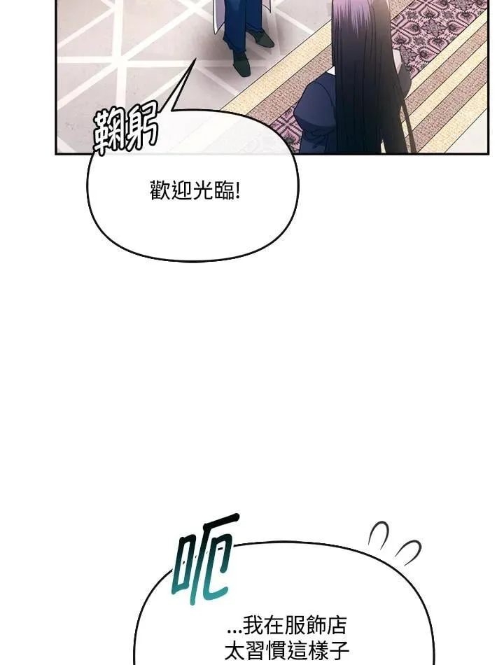 第27话 第109页