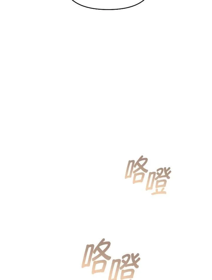 第27话 第111页