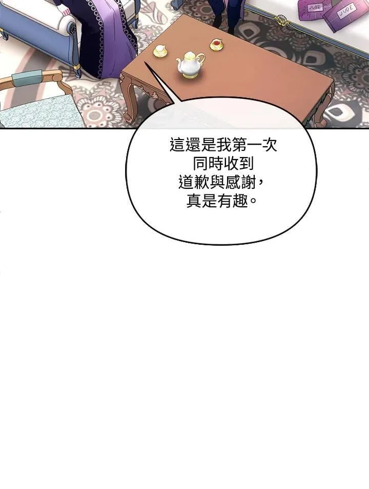 第27话 第113页