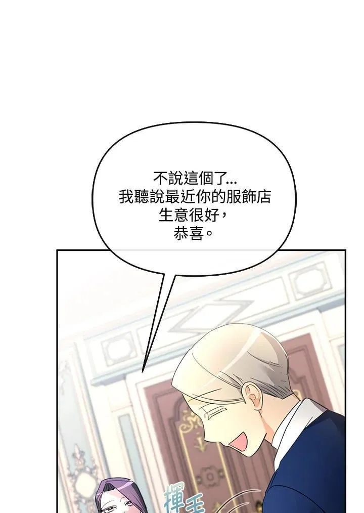 第27话 第114页