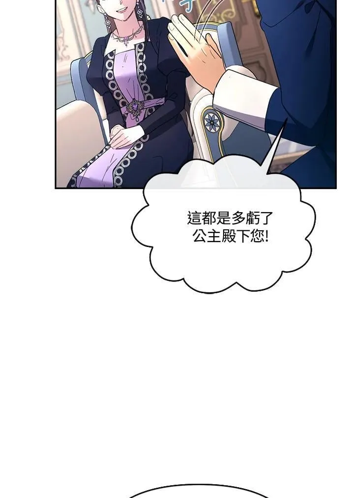 第27话 第115页