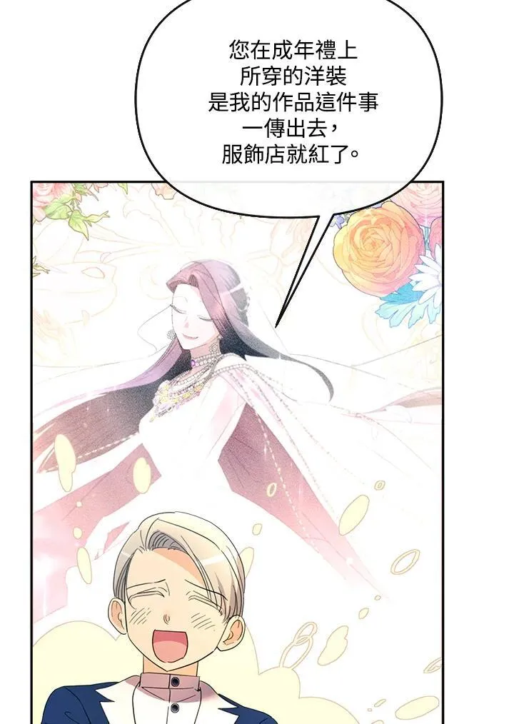 第27话 第116页