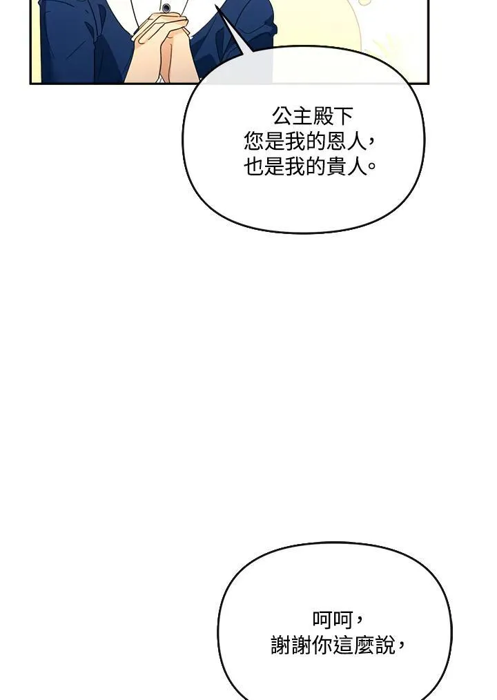第27话 第117页