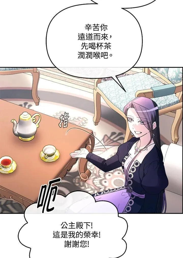 第27话 第118页