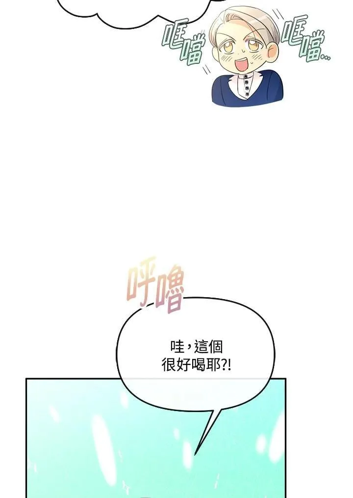第27话 第119页