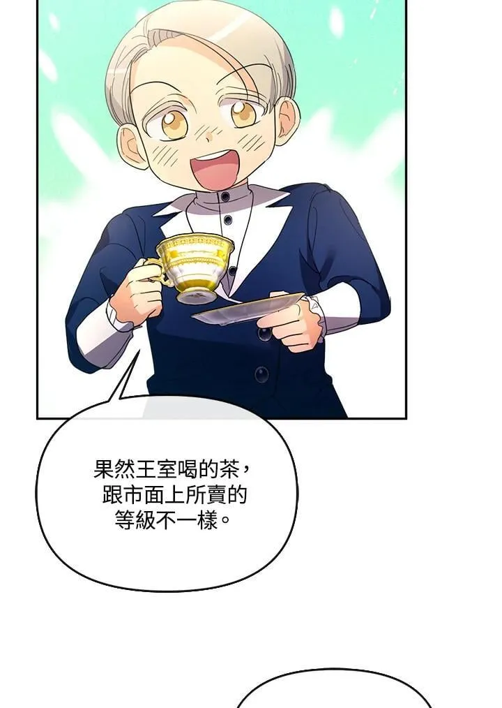 第27话 第120页