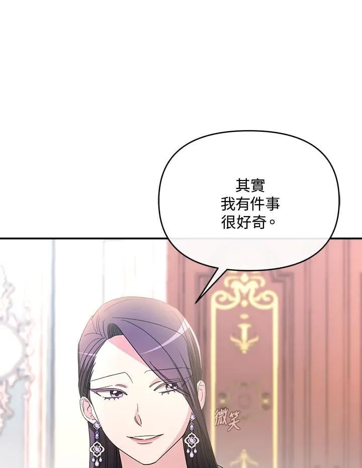 第27话 第123页