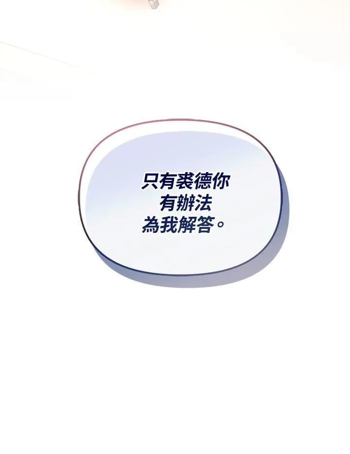 第27话 第127页