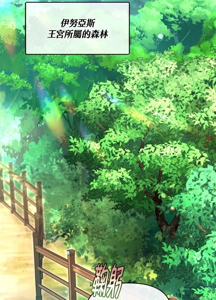 第35话 第3页