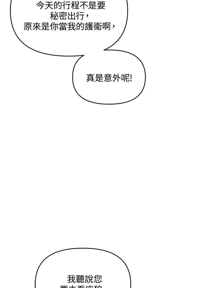 第35话 第5页