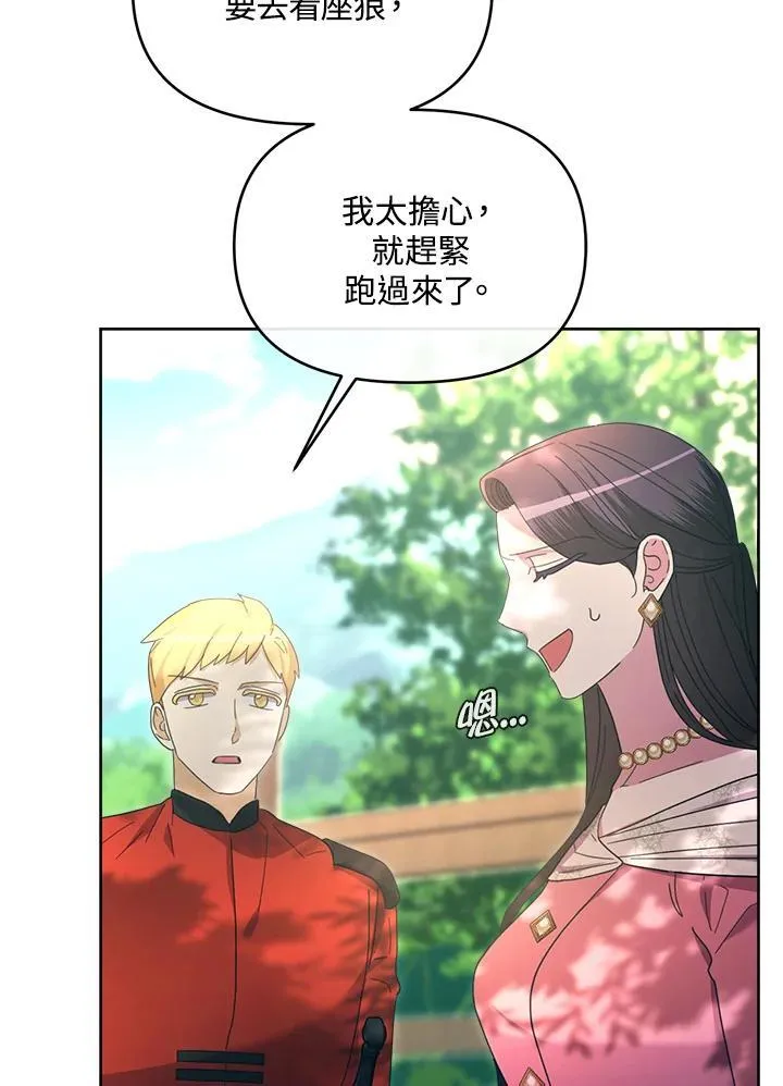 第35话 第6页