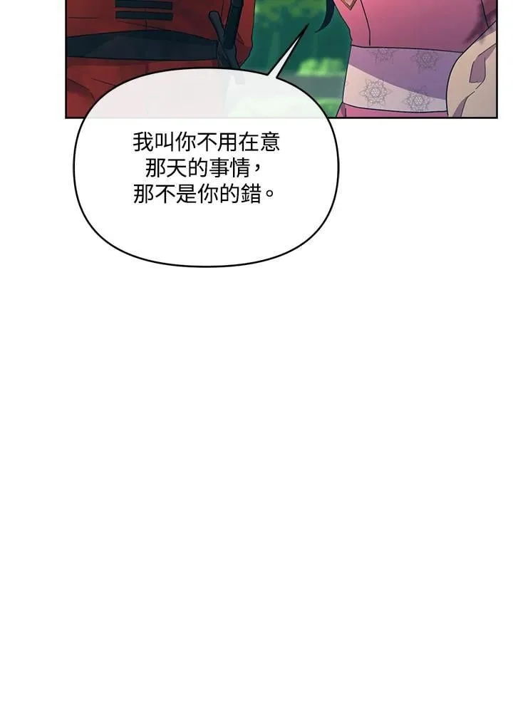 第35话 第7页