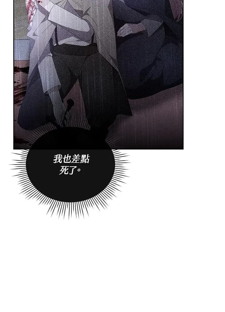 第35话 第9页