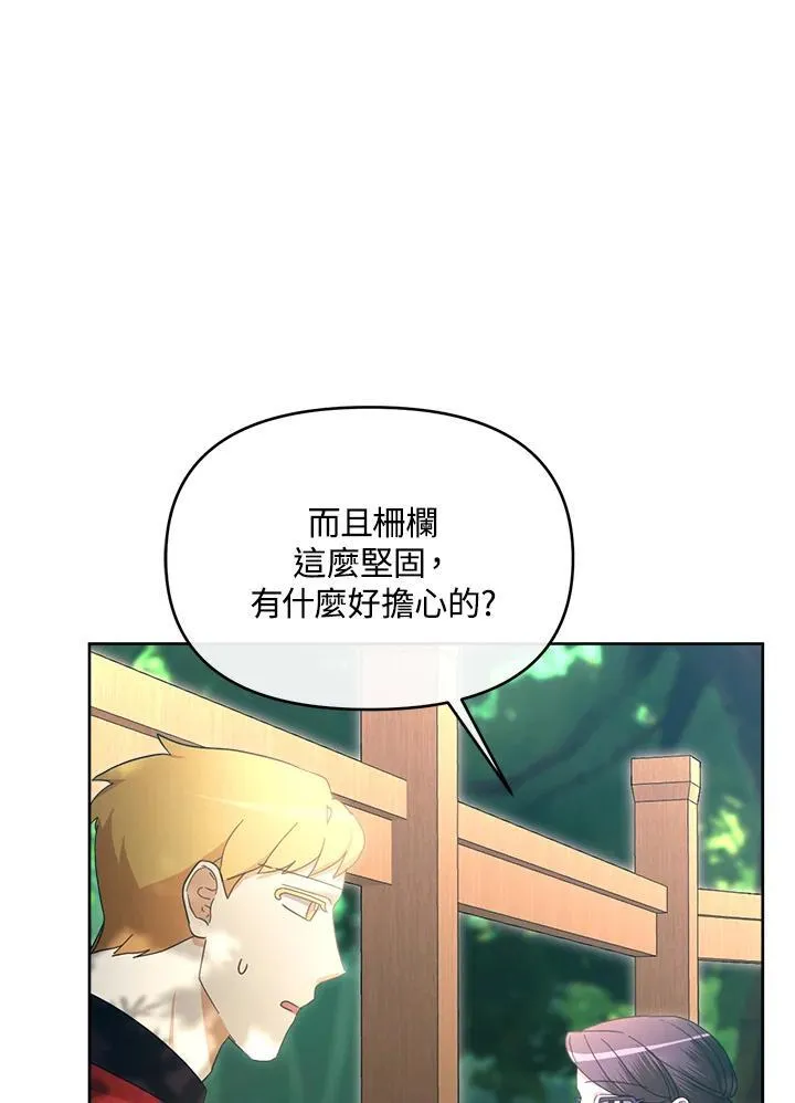 第35话 第10页