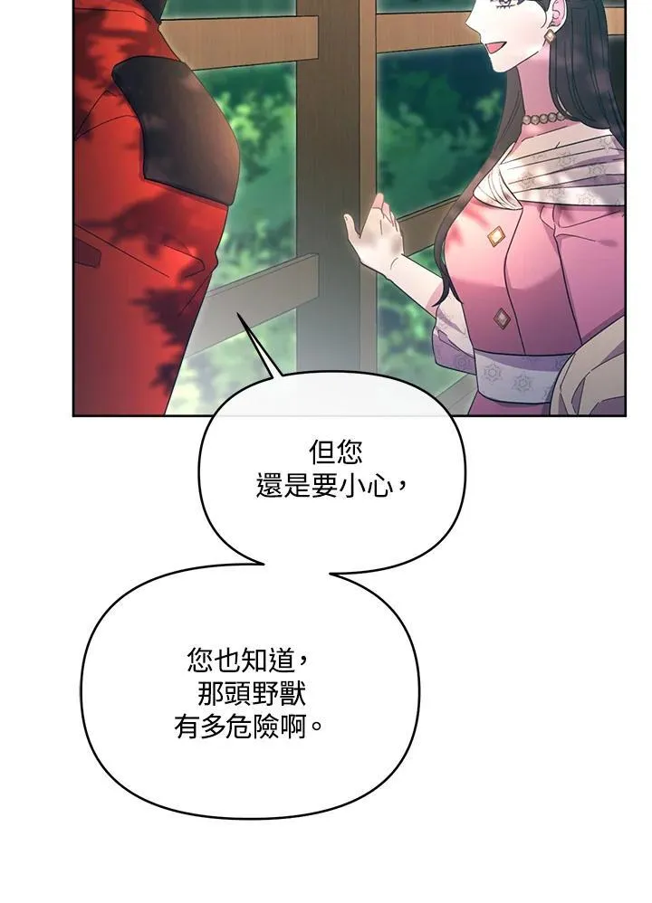 第35话 第11页