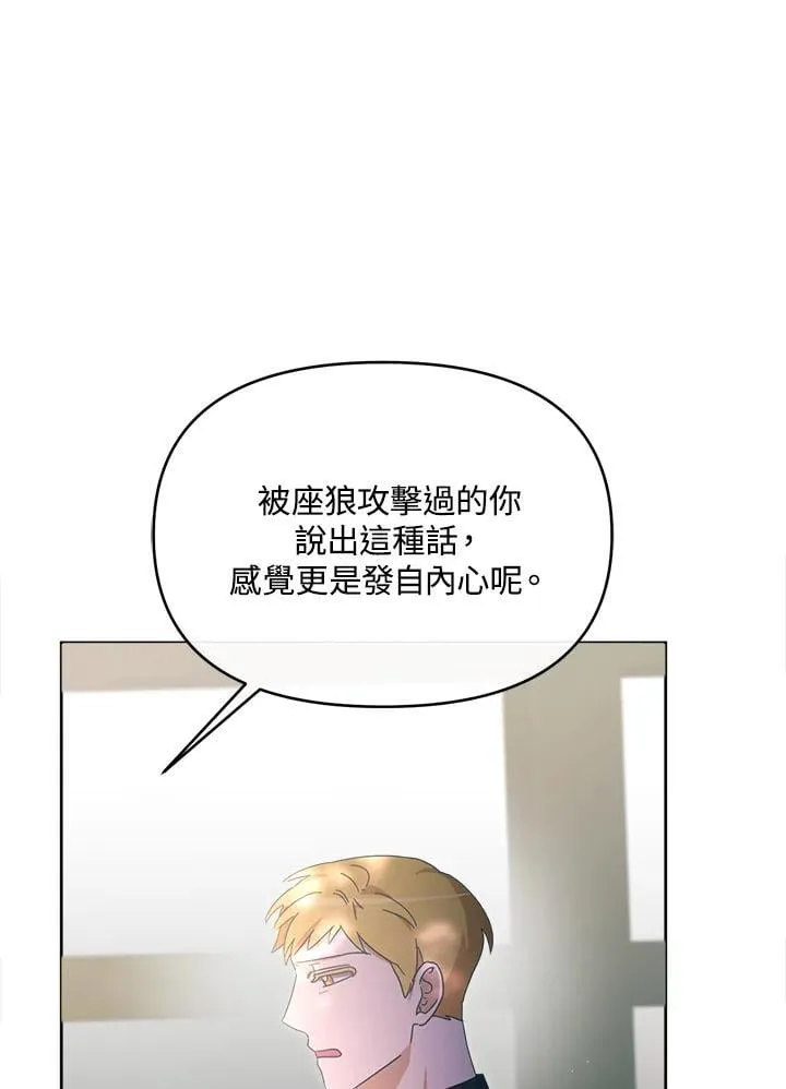 第35话 第12页