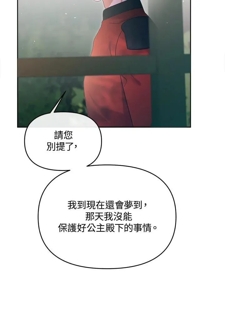 第35话 第13页