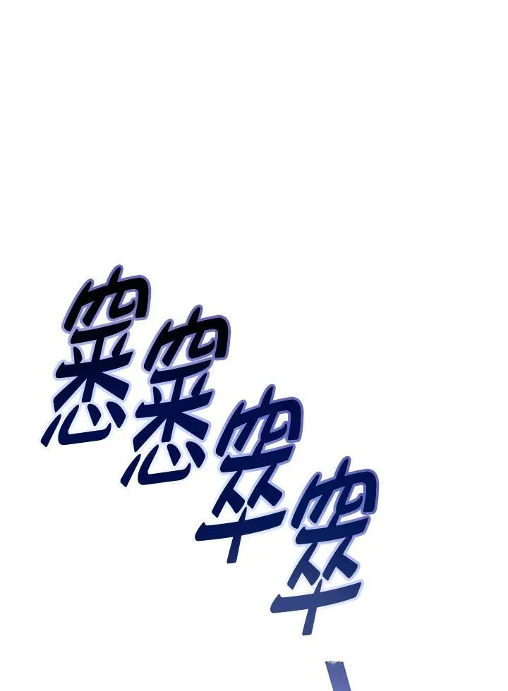 第35话 第14页