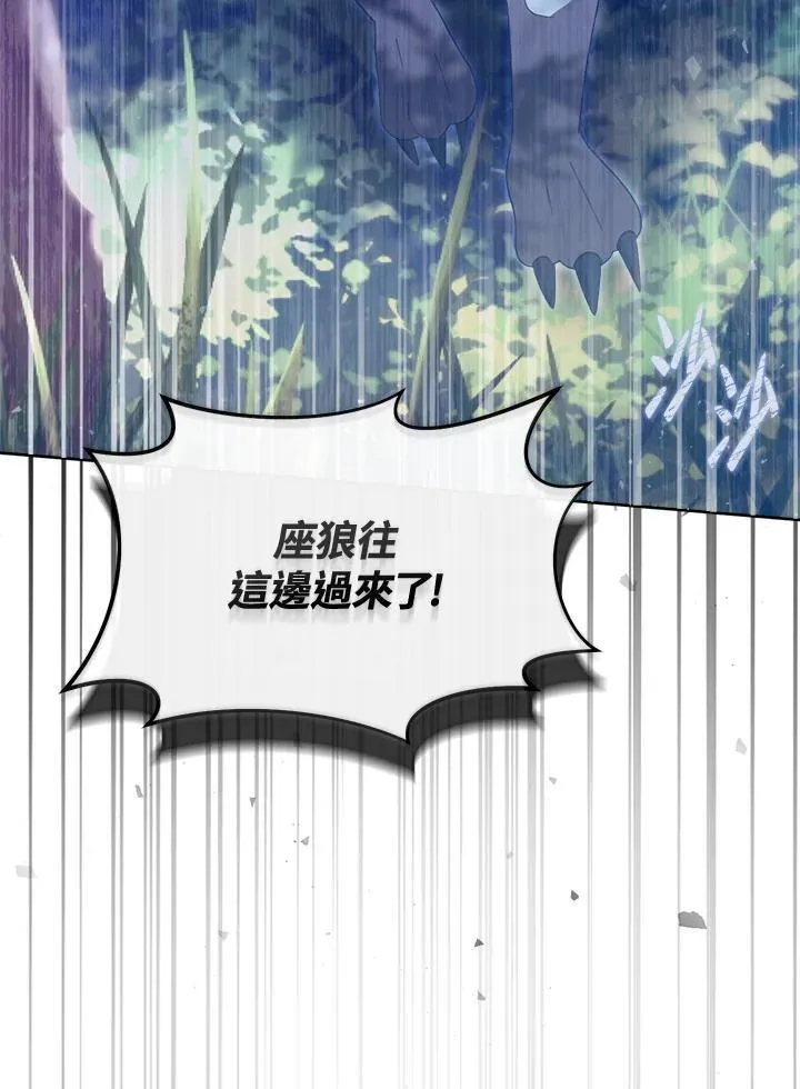 第35话 第18页