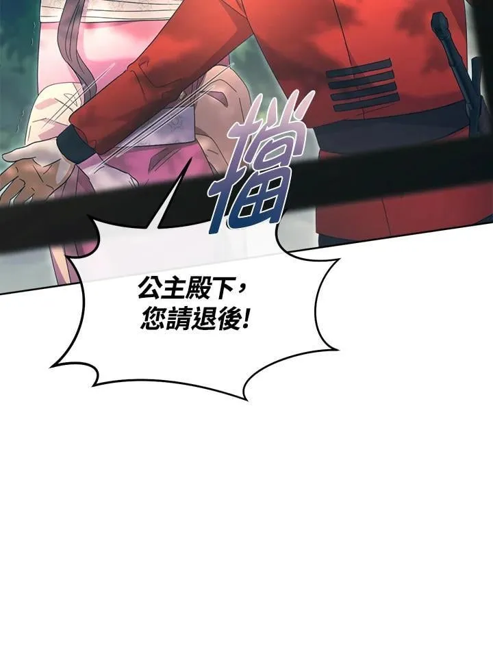 第35话 第20页