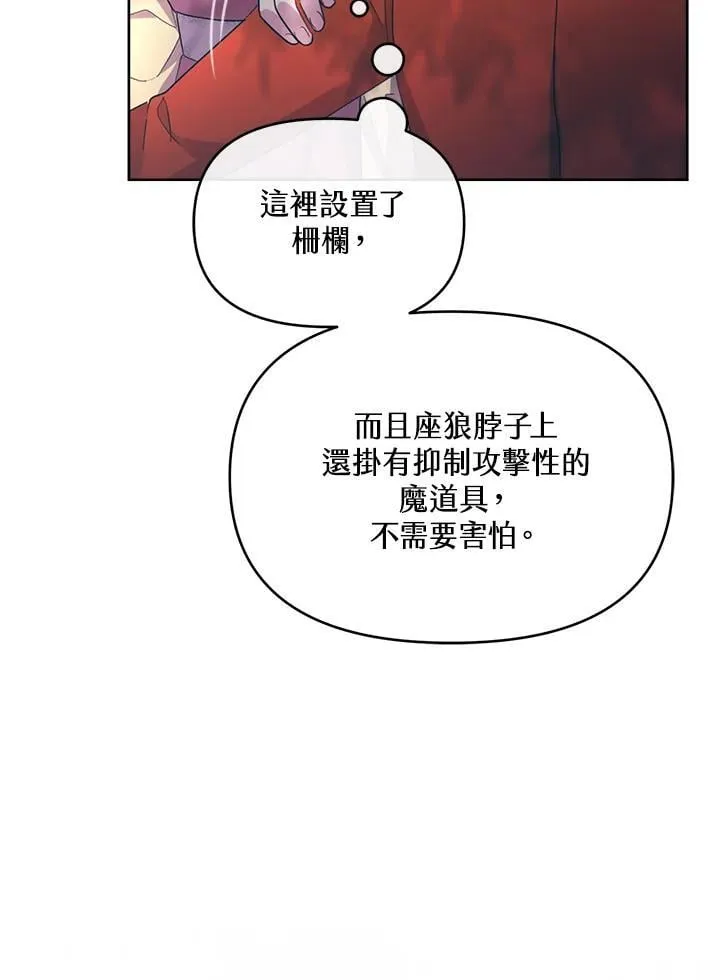 第35话 第22页
