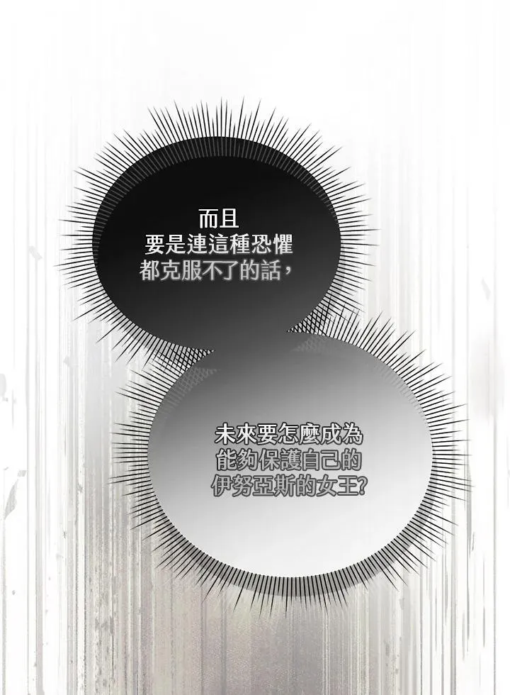 第35话 第23页