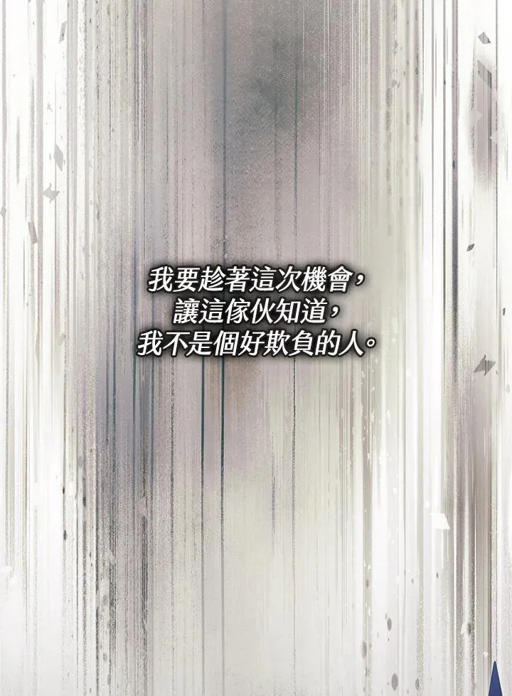 第35话 第24页