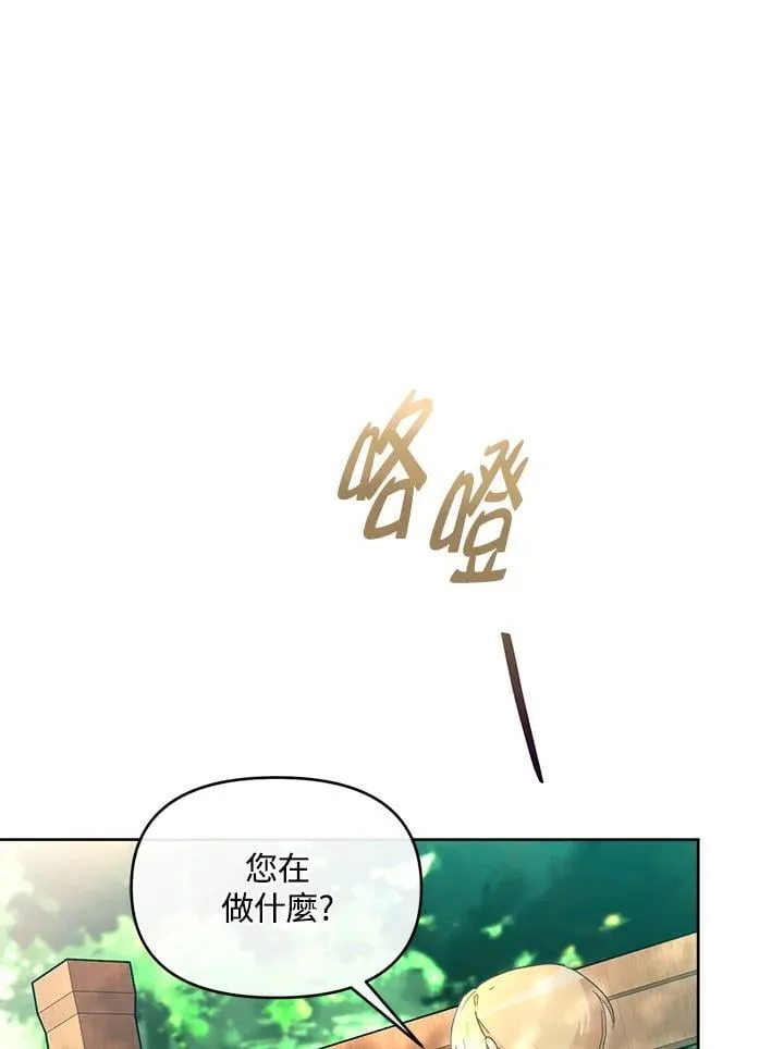 第35话 第30页