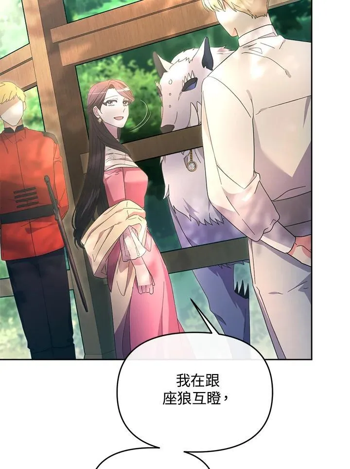 第35话 第31页
