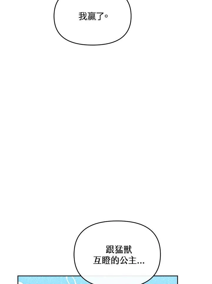 第35话 第32页
