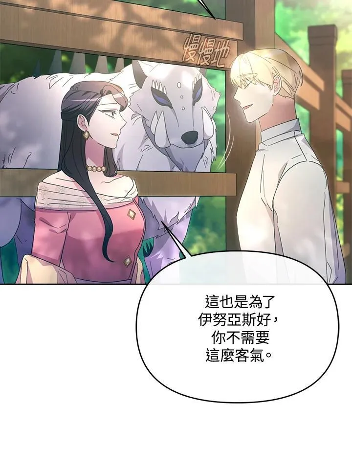 第35话 第35页