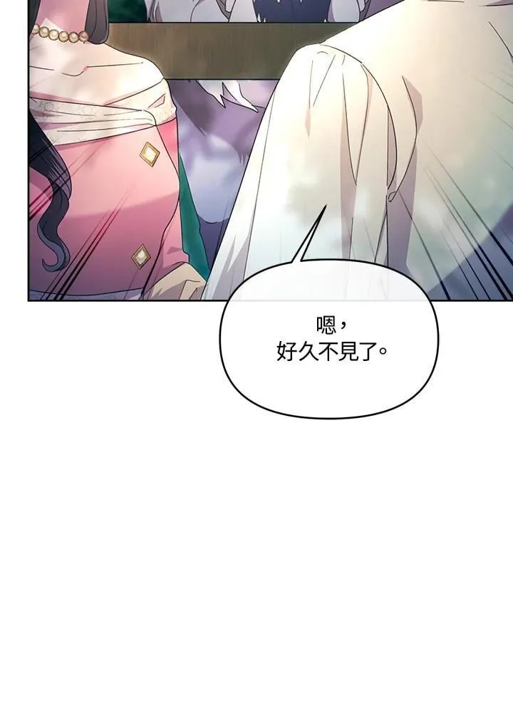 第35话 第37页