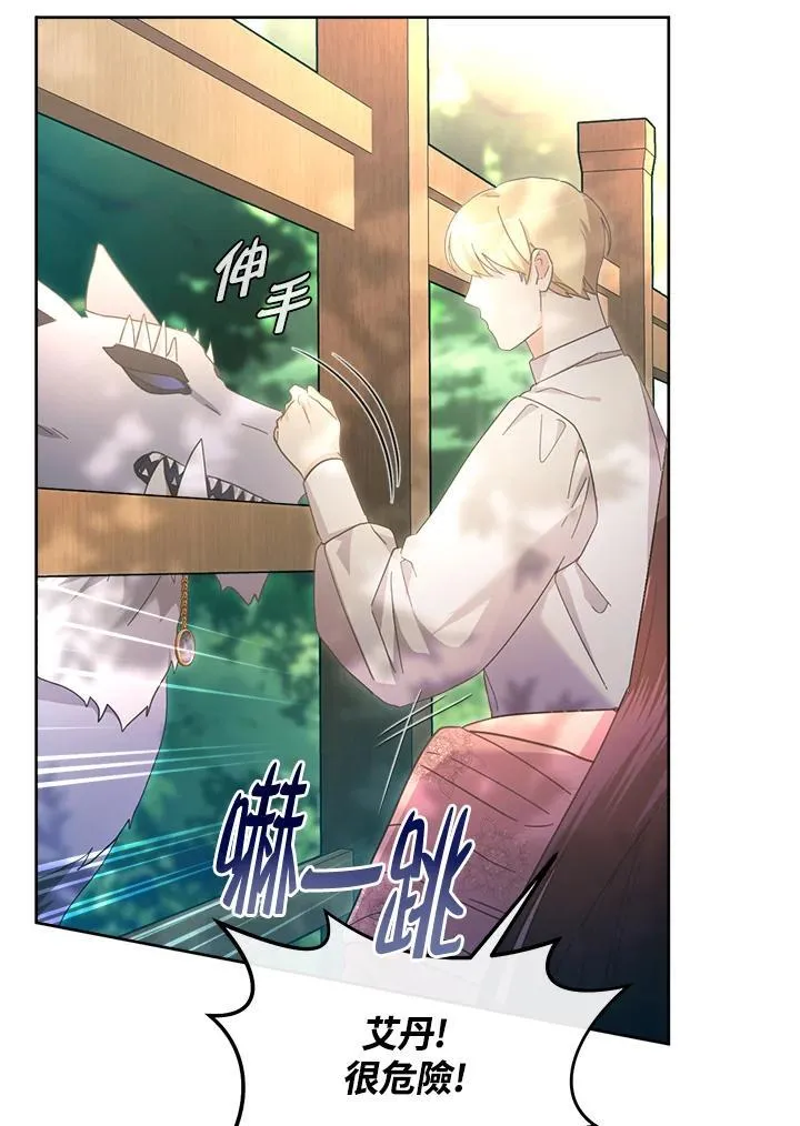 第35话 第38页