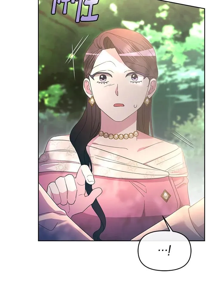 第35话 第40页