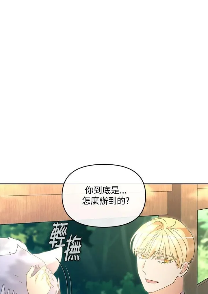 第35话 第41页