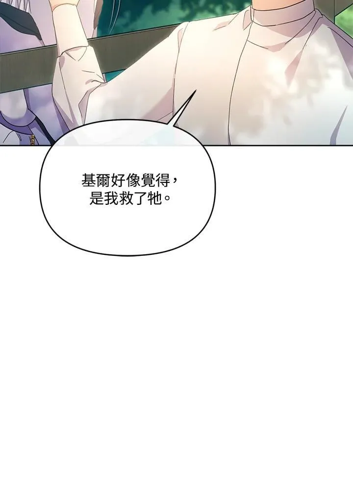 第35话 第42页