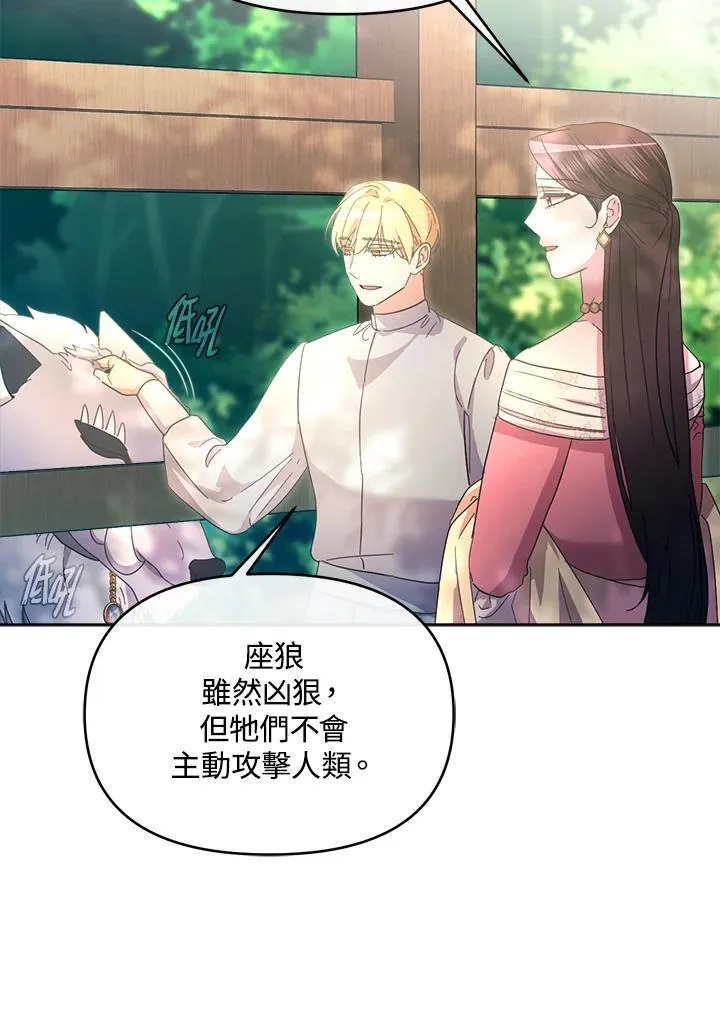 第35话 第46页