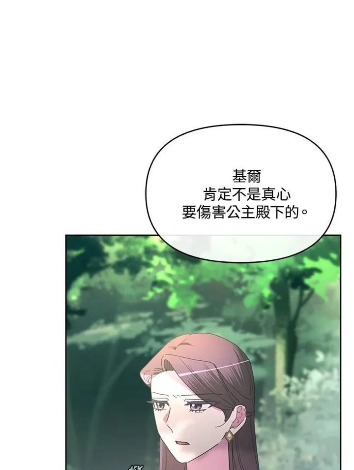 第35话 第47页