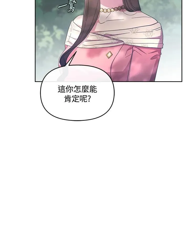 第35话 第48页