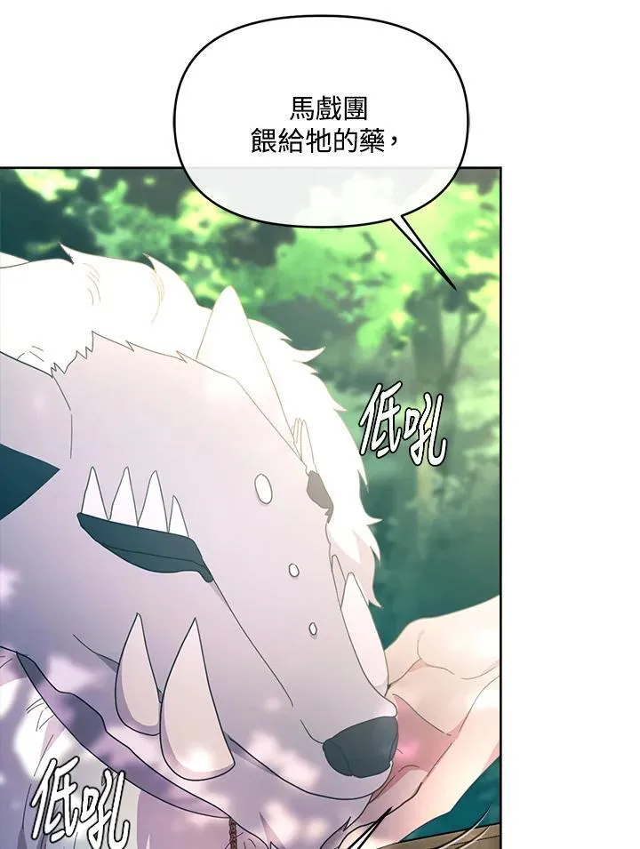第35话 第49页