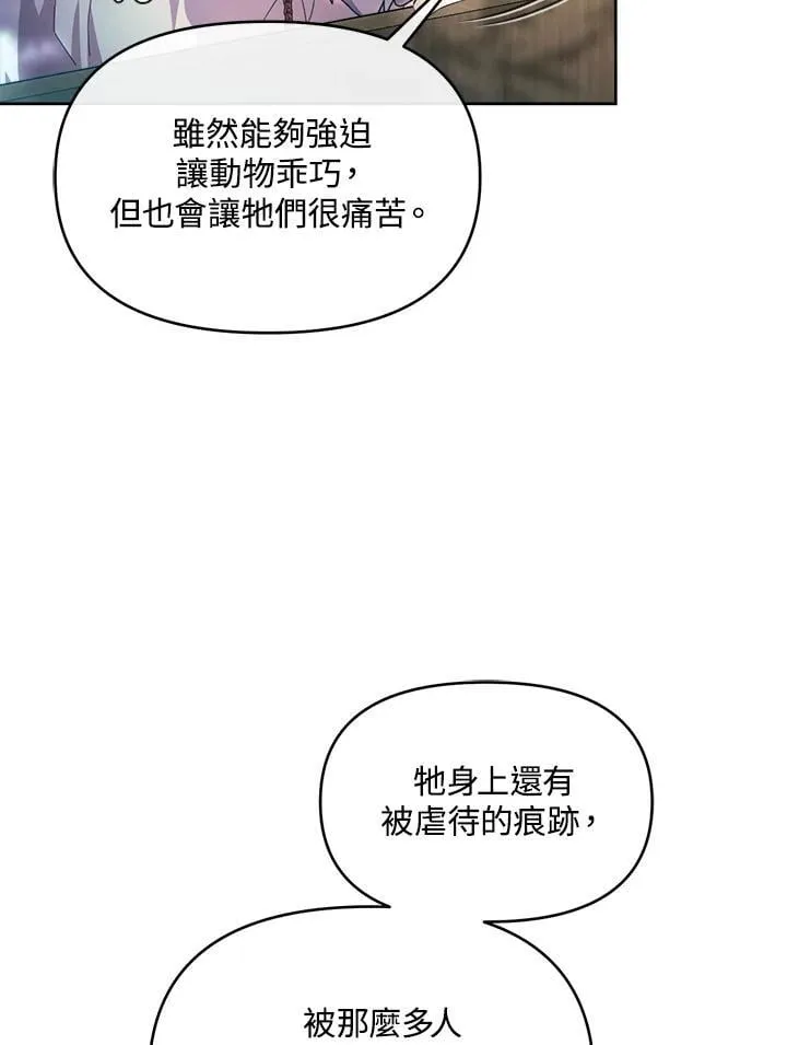 第35话 第50页