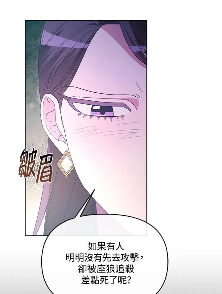 第35话 第52页