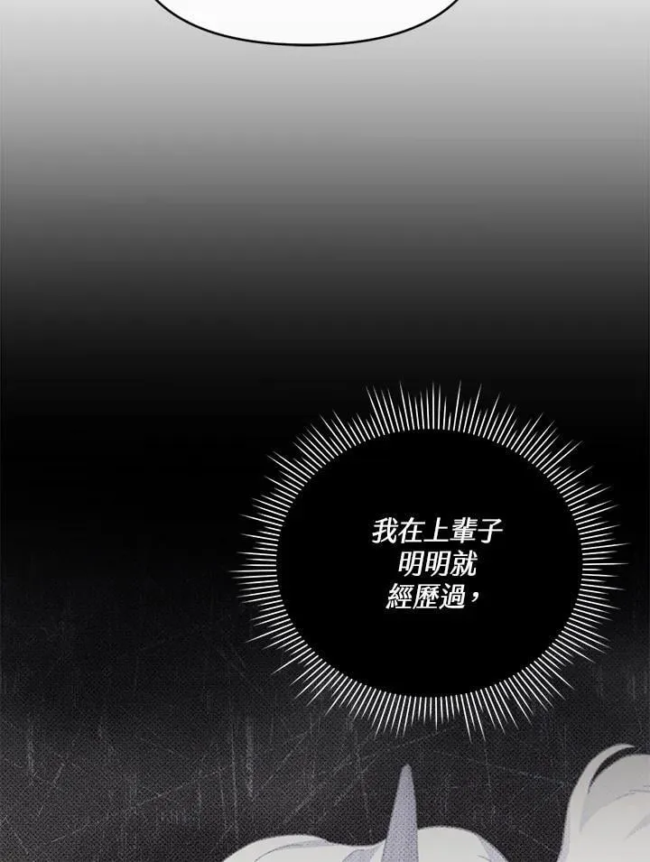 第35话 第53页
