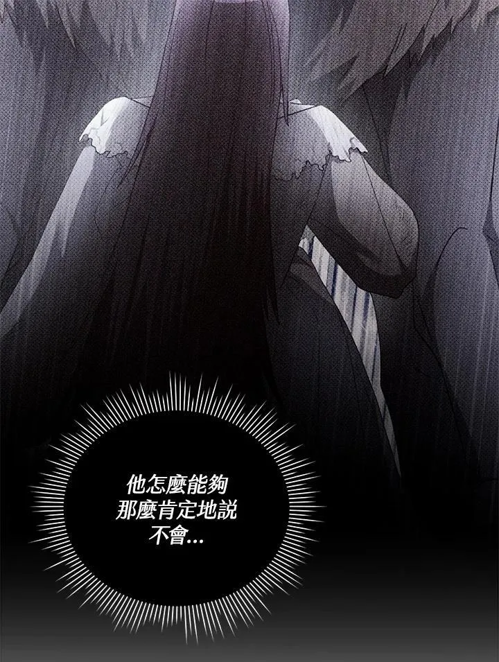 第35话 第55页